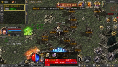 暗黑前传最新版本 v1.0.35 安卓版