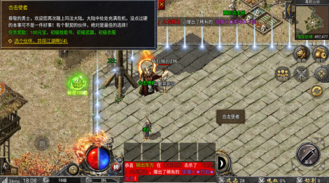 暗黑前传最新版本 v1.0.35 安卓版