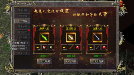暗黑前传最新版本 v1.0.35 安卓版
