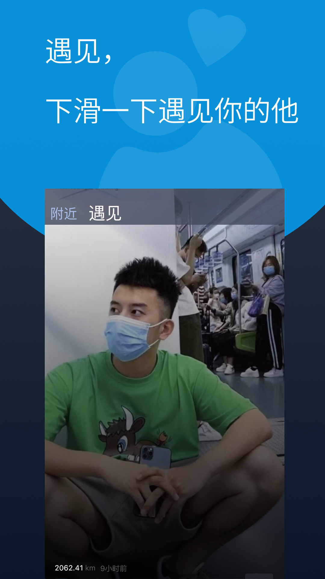 酷同社区app v3.5.0 官方版