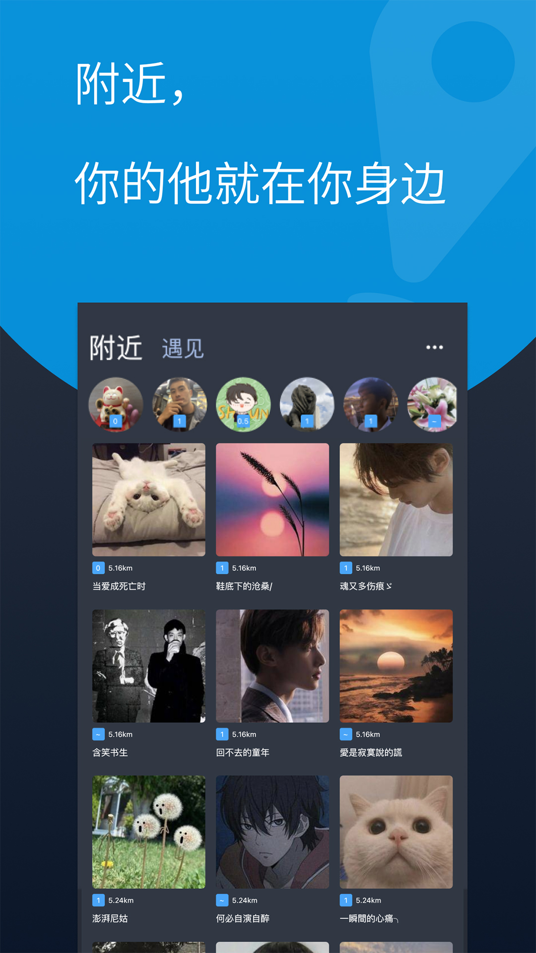 酷同社区app v3.5.0 官方版