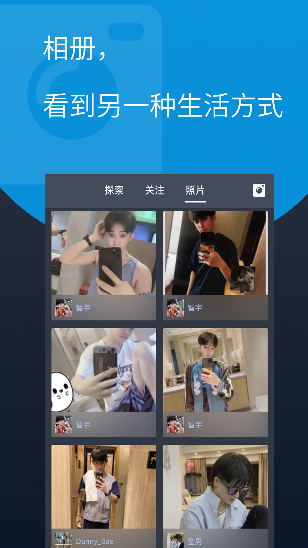 酷同社区app v3.5.0 官方版
