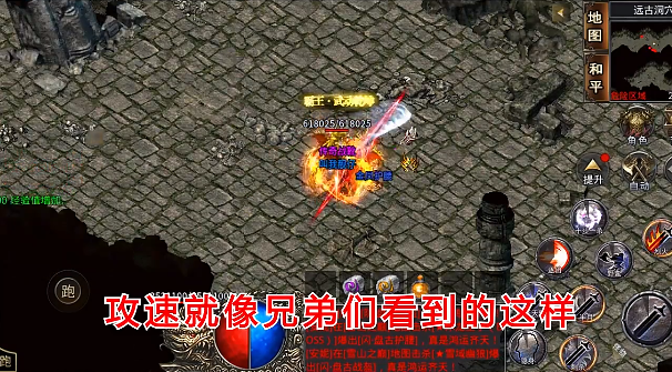 冰雪屠龙单职业手游 v1.1.1 官方正版