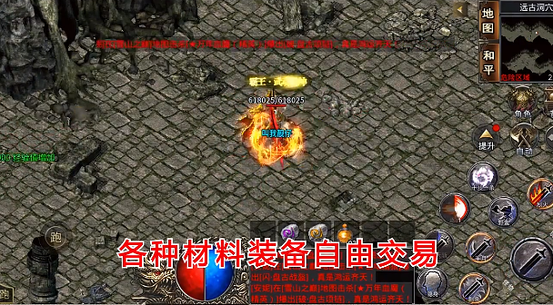 冰雪屠龙单职业手游 v1.1.1 官方正版