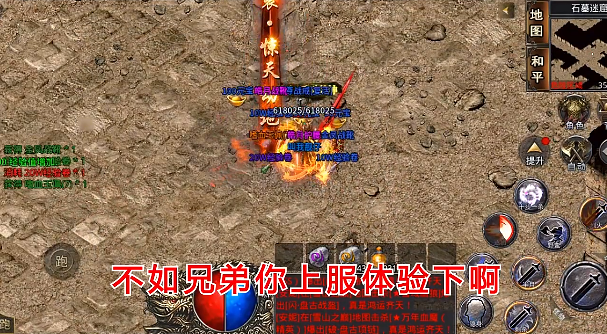 冰雪屠龙单职业手游 v1.1.1 官方正版