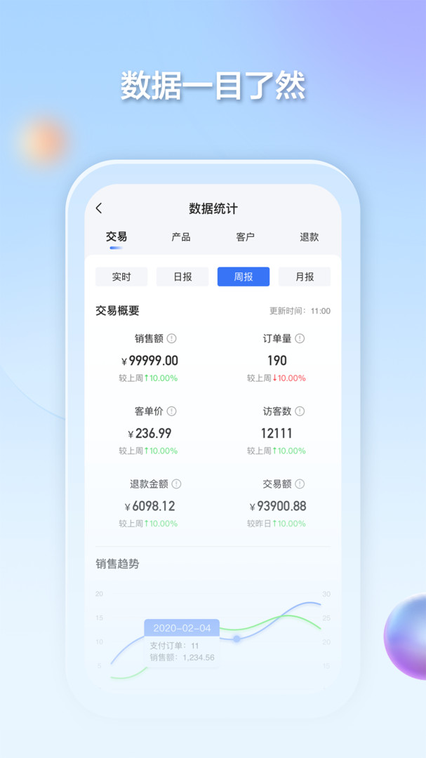 千络文旅 v2.3.5 安卓版