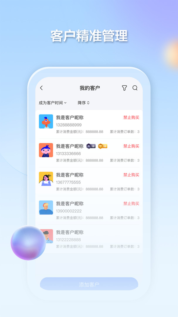 千络文旅 v2.3.5 安卓版