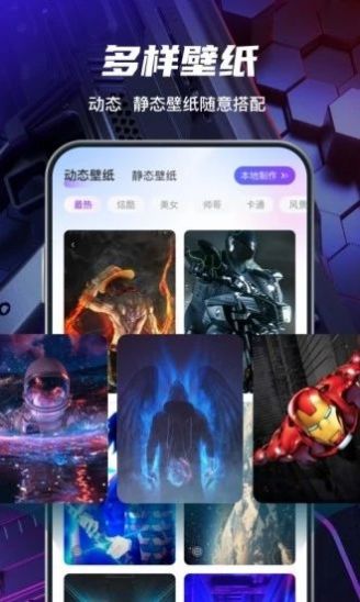 花花壁纸手机壁纸 v1.1.9 安卓版