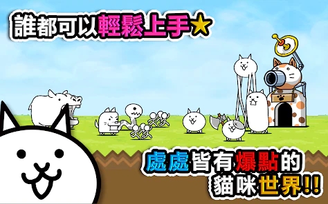 猫咪大战争9999999罐头版2026最新版 v15.6.1 修改版
