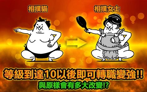 猫咪大战争9999999罐头版2026最新版 v15.6.1 修改版
