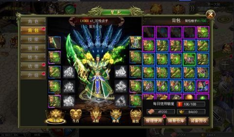 龙神之光0.1折道士打金版手游下载 v1.0.1 安卓版
