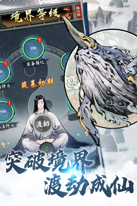 侠义天下最新版2026下载 v1.0.6 最新版本
