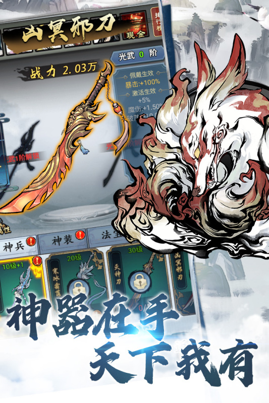 侠义天下最新版2026下载 v1.0.6 最新版本
