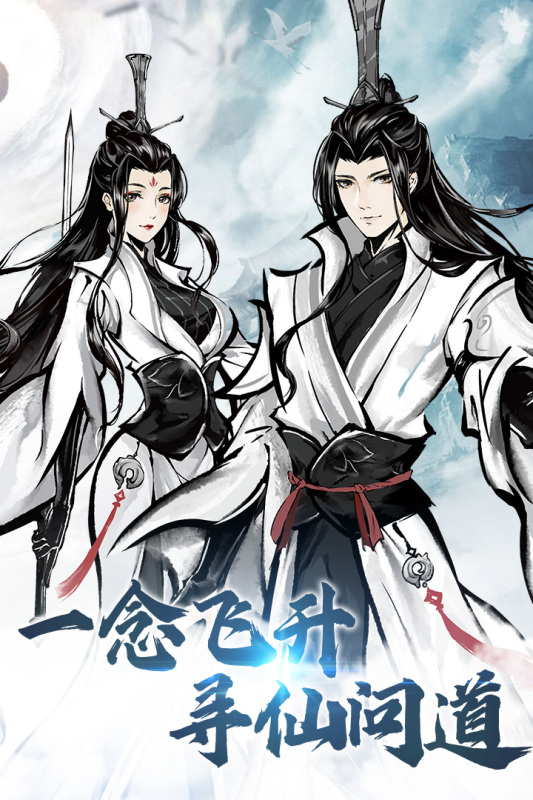 侠义天下最新版2026下载 v1.0.6 最新版本