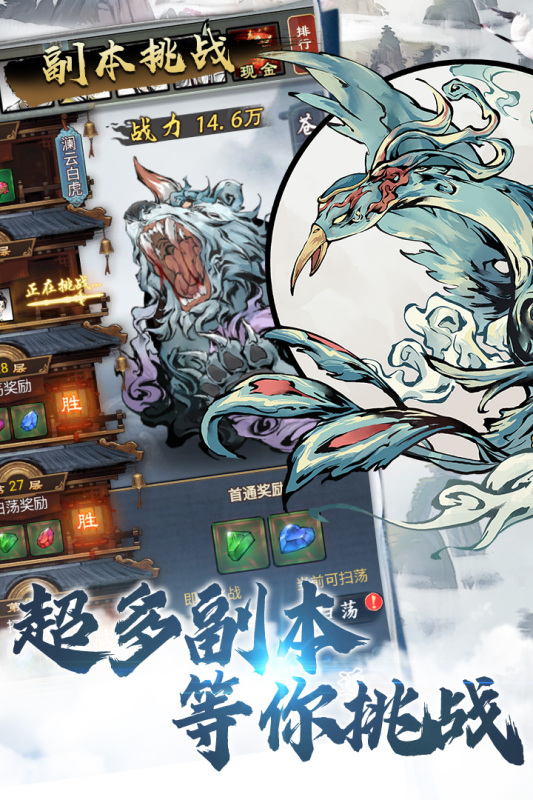 侠义天下最新版2026下载 v1.0.6 最新版本