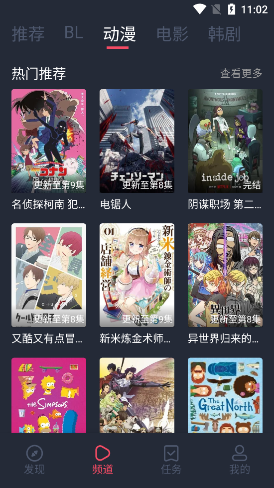 豚豚剧app下载安装最新版 v1.0.0.3 免费版