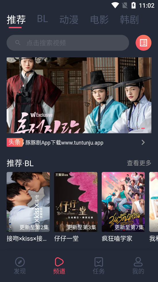 豚豚剧app下载安装最新版 v1.0.0.3 免费版