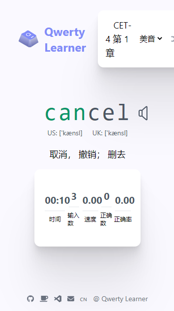 qwerty learner手机版下载 v1.0 安卓版