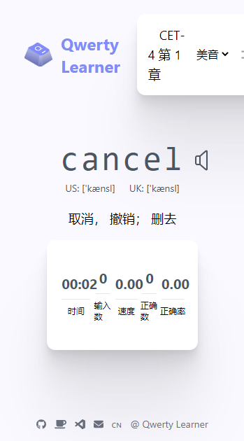 qwerty learner手机版下载 v1.0 安卓版