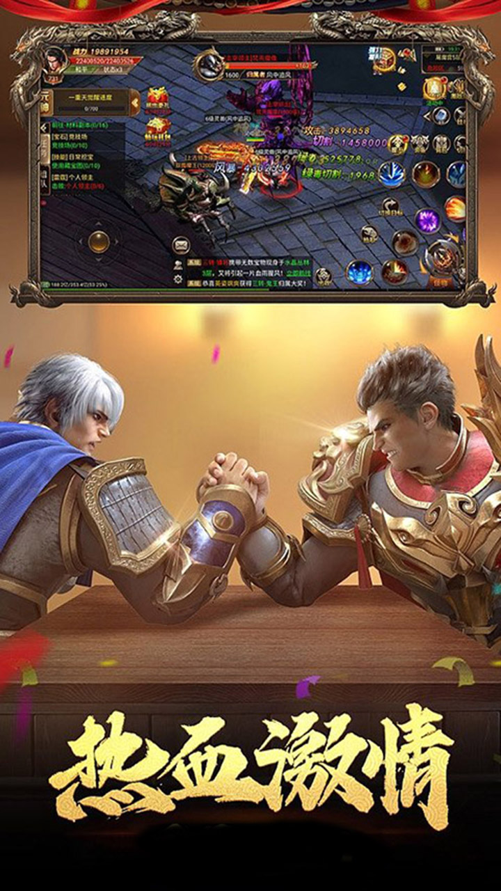 列王冲突传奇手游官方正版下载 v1.18.248 安卓版