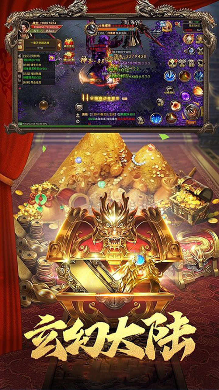 列王冲突传奇手游官方正版下载 v1.18.248 安卓版