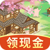 江南人家领现金 v1.0.2 最新版本 江南人家领现金 v1.0.2 最新版本