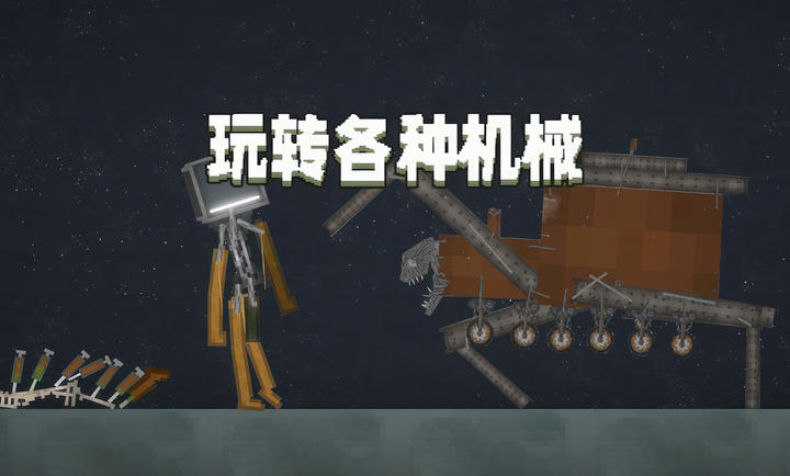 甜瓜游乐场中国版体验版下载 v38.666