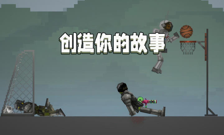 甜瓜游乐场中国版体验版下载 v38.666