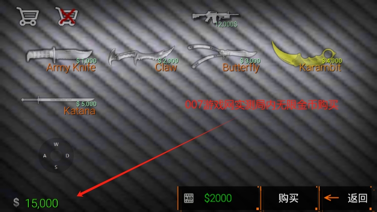 特种部队小组2内置功能菜单版下载 v4.21 安卓版