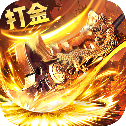 炎黄大陆vivo渠道服下载2026最新版 v10.0.0.55.102 官方版