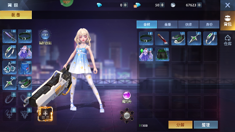 异能都市无限资源修改器手游下载 v0.0.198.23 GM版