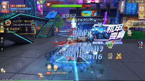 异能都市无限资源修改器手游下载 v0.0.198.23 GM版
