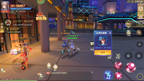 异能都市无限资源修改器手游下载 v0.0.198.23 GM版