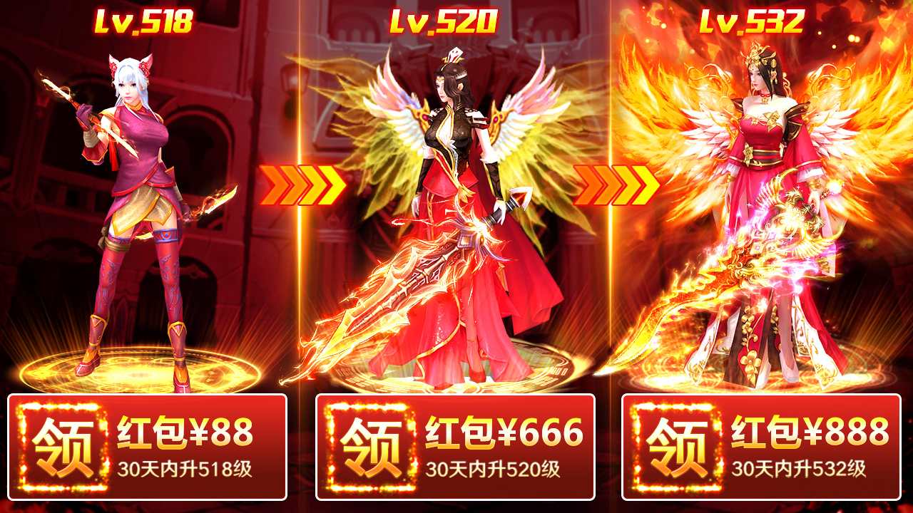 仙梦奇缘0.1折平台 v1.0.1 最新版