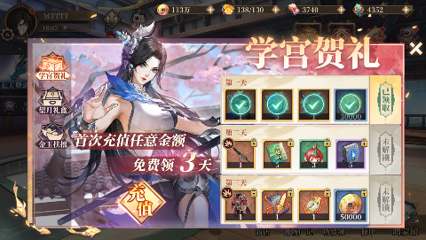 古剑奇谭木语人无限连抽版下载 v0.2.1.1 最新版本