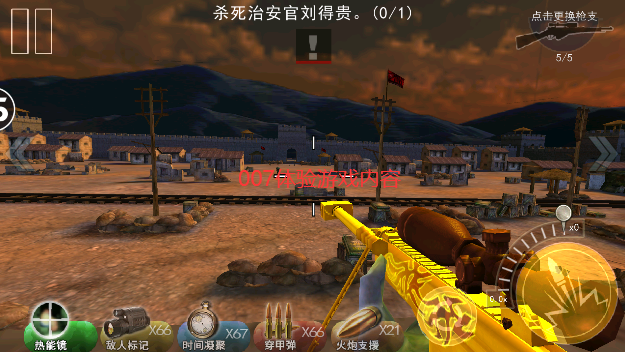二战狙击无限金币无限黄金下载 v3.0.7 安卓版