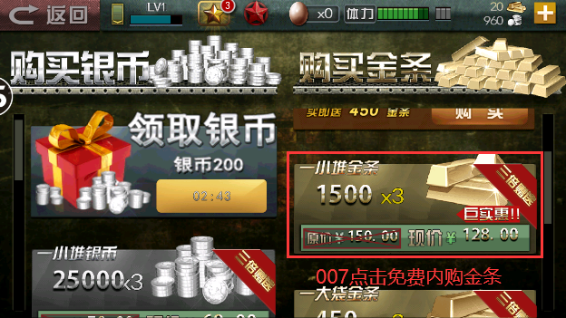二战狙击无限金币无限黄金下载 v3.0.7 安卓版