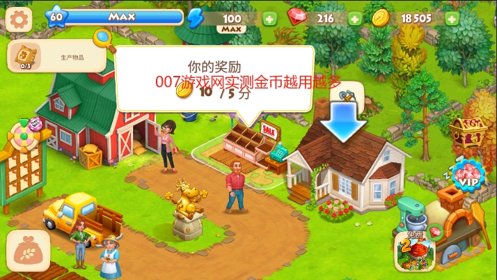Farm Town中文无限金币修改版下载 v4.21 最新版