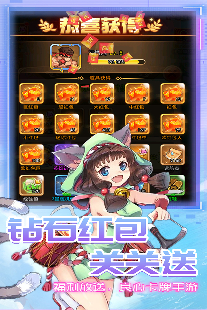 漫斗纪元下载安卓最新版 v1.0.2 官方版