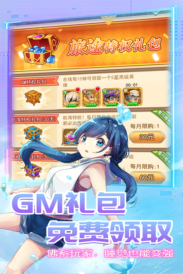 漫斗纪元下载安卓最新版 v1.0.2 官方版