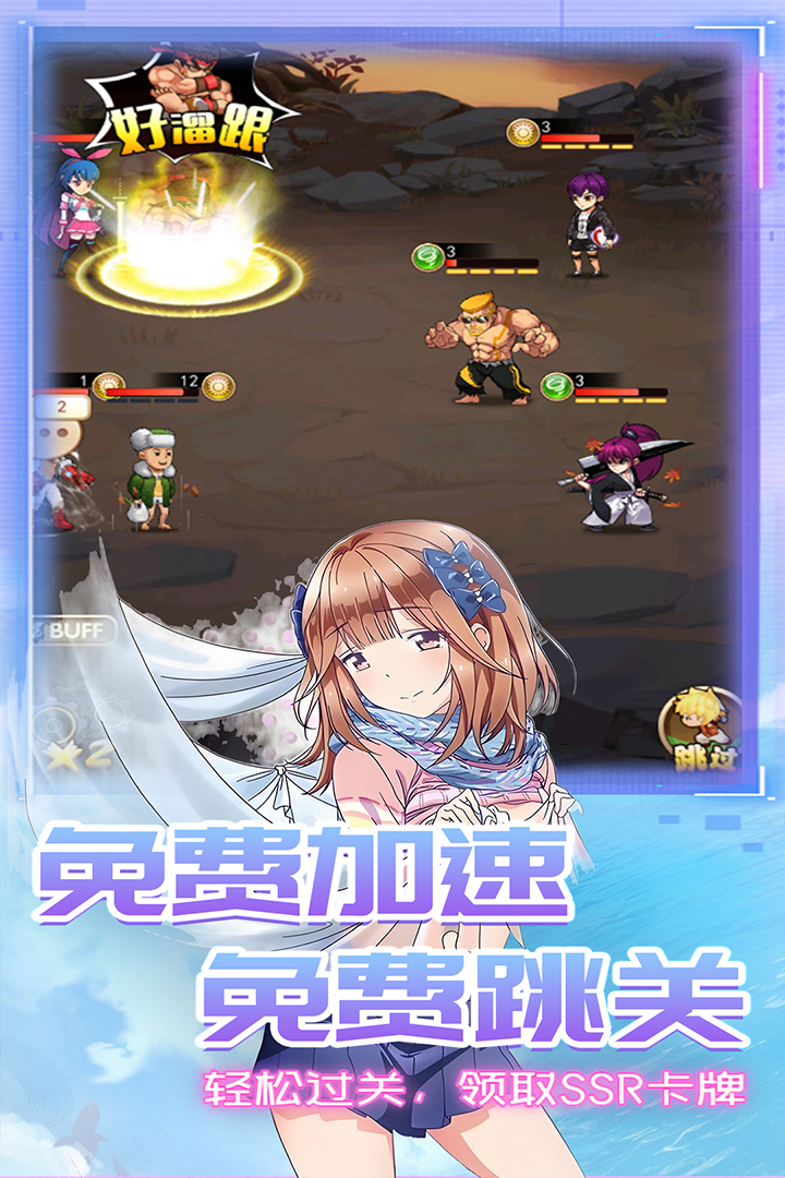 漫斗纪元下载安卓最新版 v1.0.2 官方版