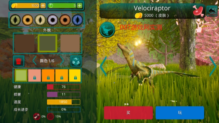 The Cursed Dinosaur Isle官方汉化版下载 v0.9.9.0.845 安卓版