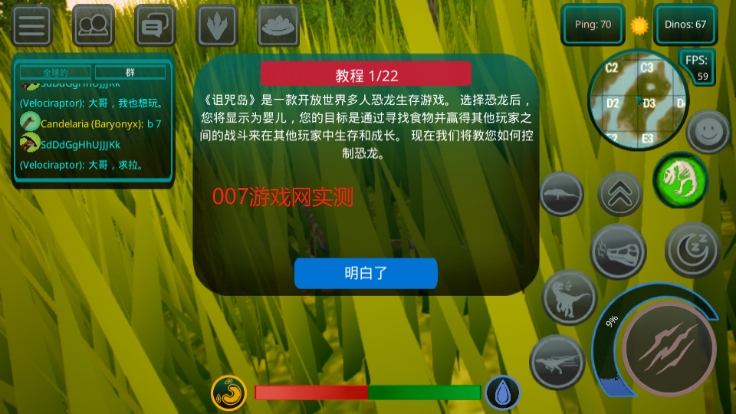 The Cursed Dinosaur Isle官方汉化版下载 v0.9.9.0.845 安卓版
