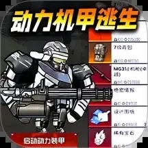 修勾地铁逃生模拟游戏下载 v3.0.0 安卓版 修勾地铁逃生模拟游戏下载 v3.0.0 安卓版
