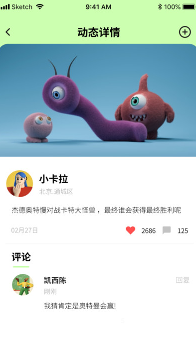 连心圈app下载 v1.0.2 安卓版