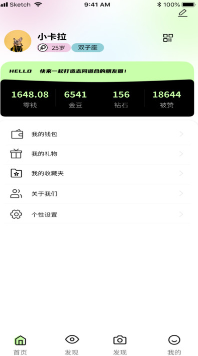连心圈app下载 v1.0.2 安卓版