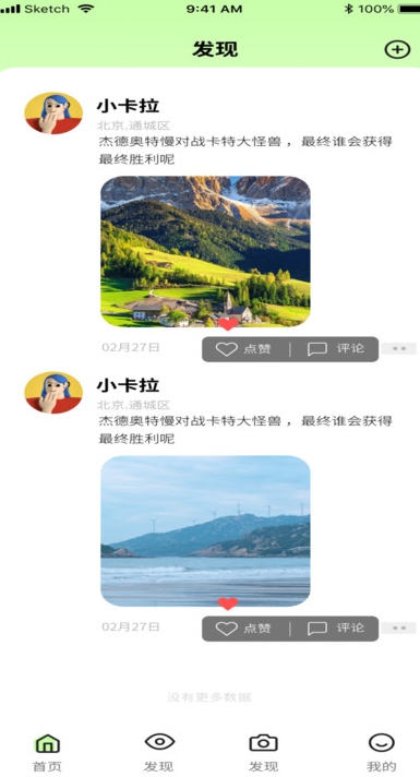 连心圈app下载 v1.0.2 安卓版