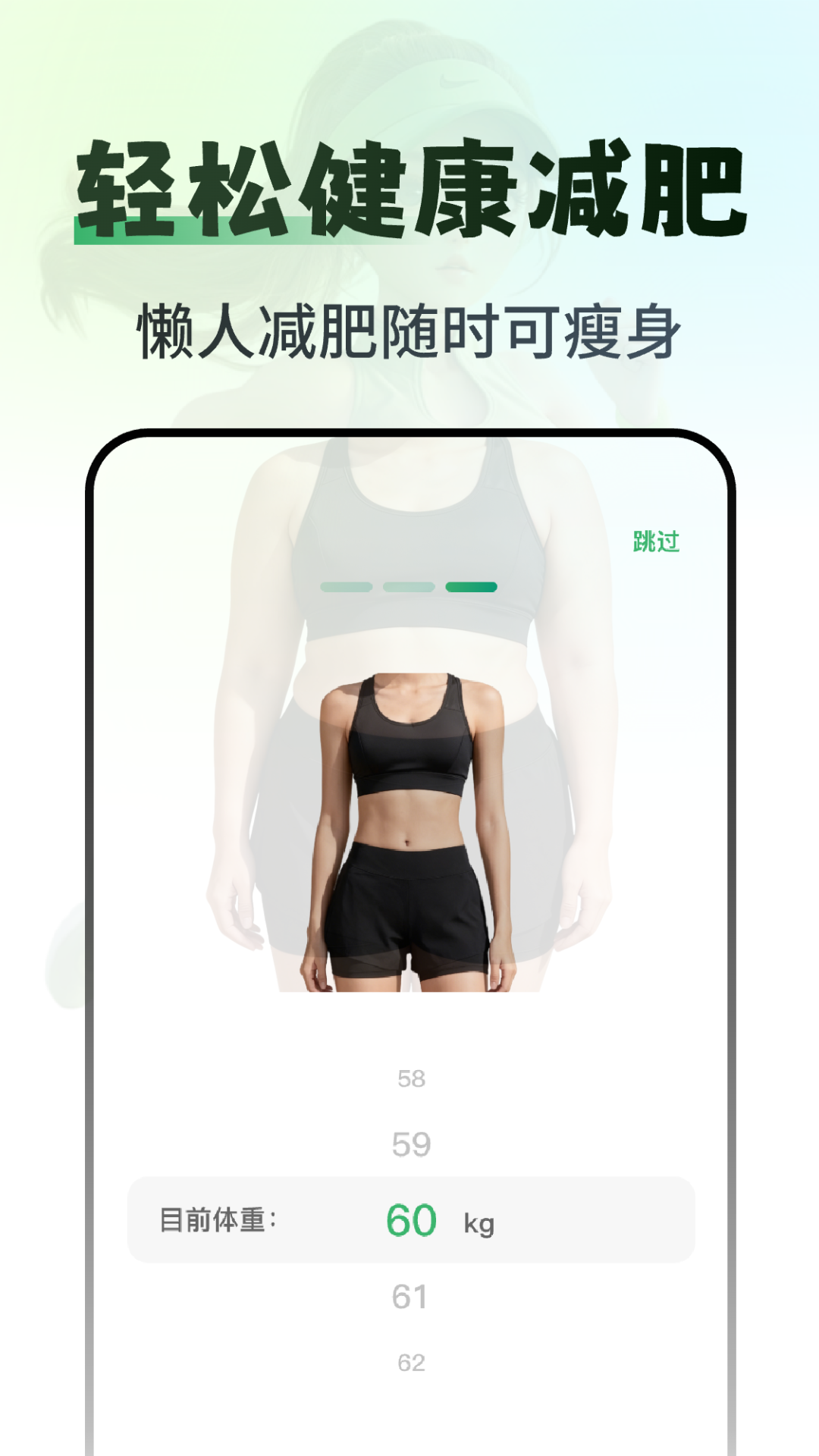 超慢跑180步频节拍器app下载 v2.1.1 安卓版