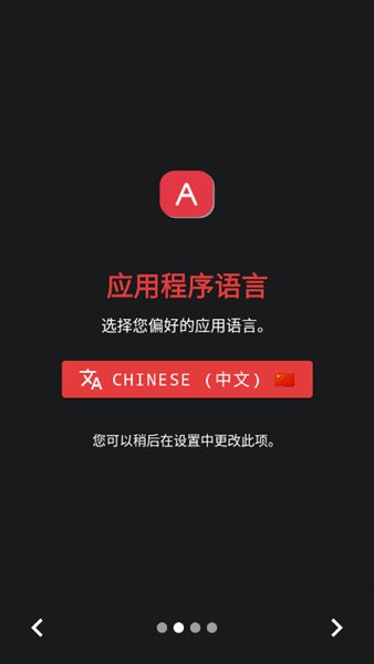 fadcam相机下载手机版 v2.0.0