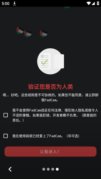 fadcam相机下载手机版 v2.0.0